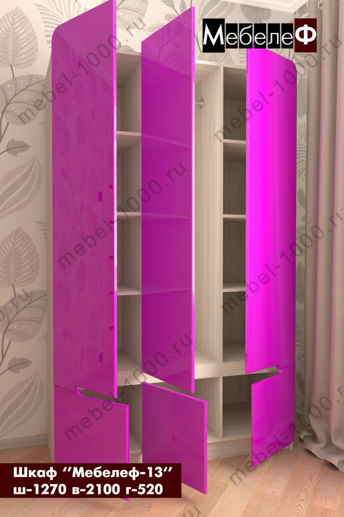 шкаф Мебелеф-13 фиолетовый открытый.jpg