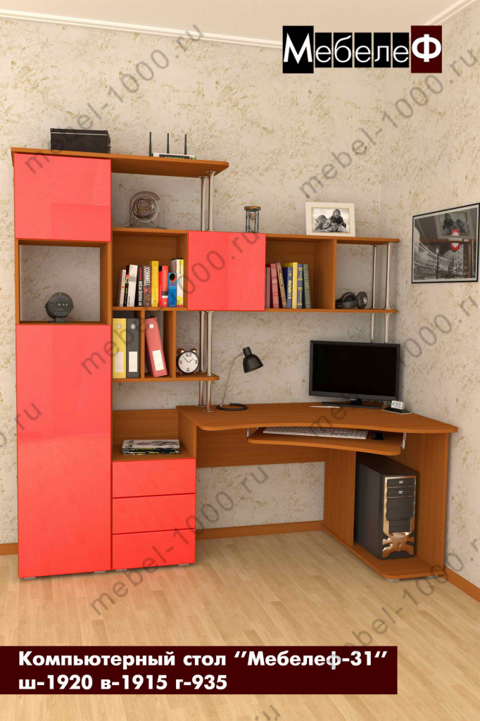 compyuterniy-stol-mebelef-31-krasniy.jpg