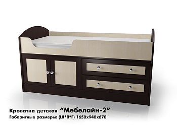 Кровать детская "Мебелайн-2"