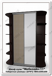 Шкаф купе "Мебелайн 11"