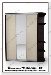 Шкаф купе "Мебелайн-12"